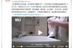 [5分钟科普]东营公司咨询电话号码_哔哩哔哩-3